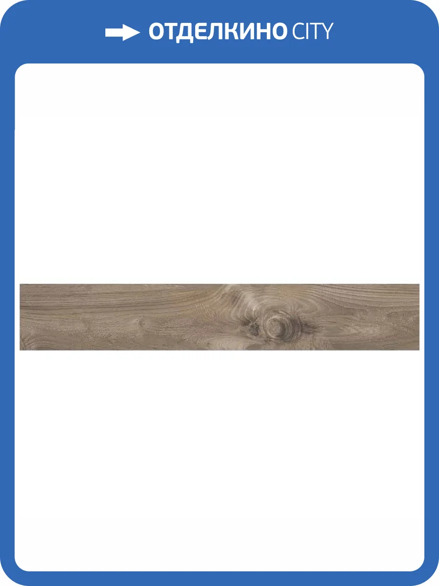 Керамогранит Absolut Gres Barma AB 1065W Teak 20x120 фото 7