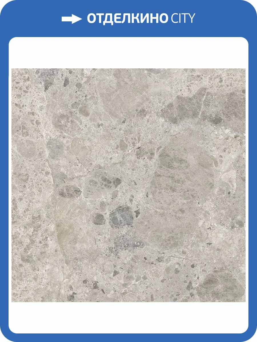 Керамогранит Ragno Eterna R8KP Mix Gris Strutturato 60x60 фото 8