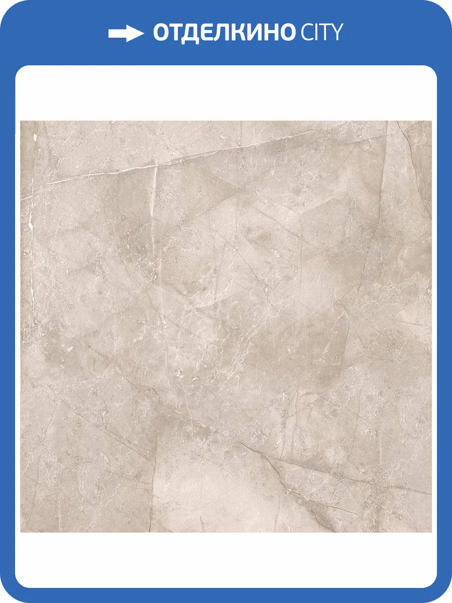 Керамогранит Cerdomus Pulpis 65416 Tortora Nat Rett 60x60 фото 2