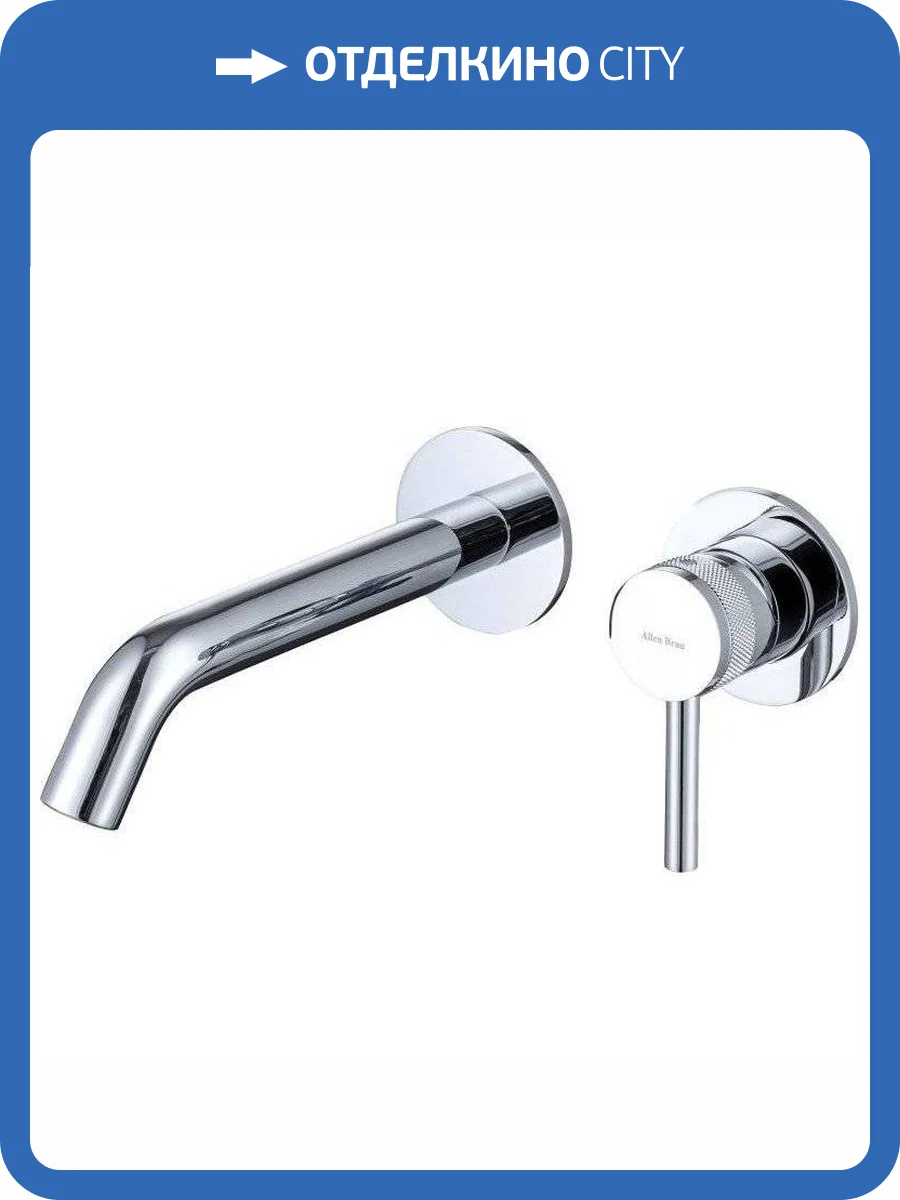 Смеситель для раковины Allen Brau Priority 5.31030-00 с внутренней частью, хром фото 6