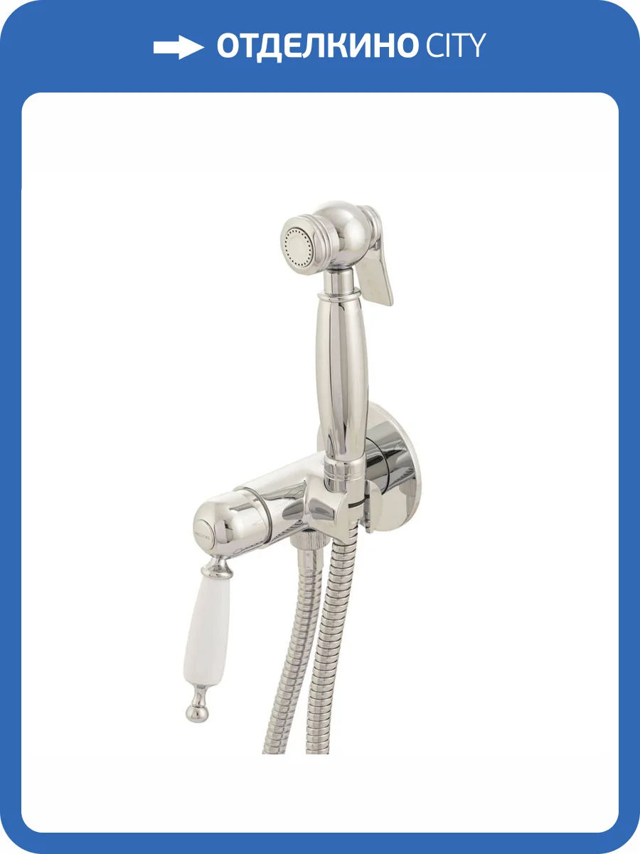 Гигиенический душ Migliore Oxford 30529 хром фото 3