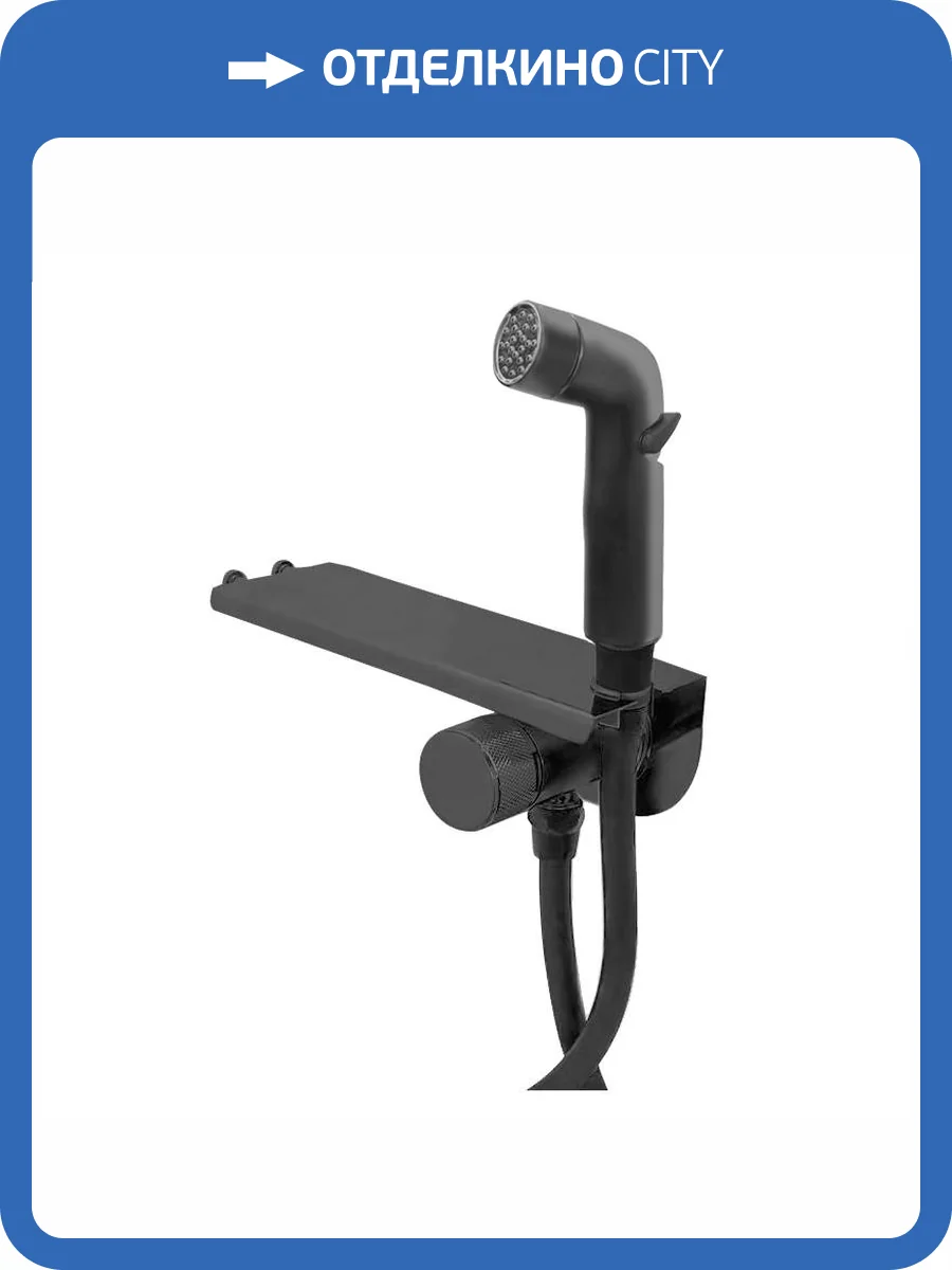 Гигиенический душ ESKO Bangkok SMHBGB черный фото 3