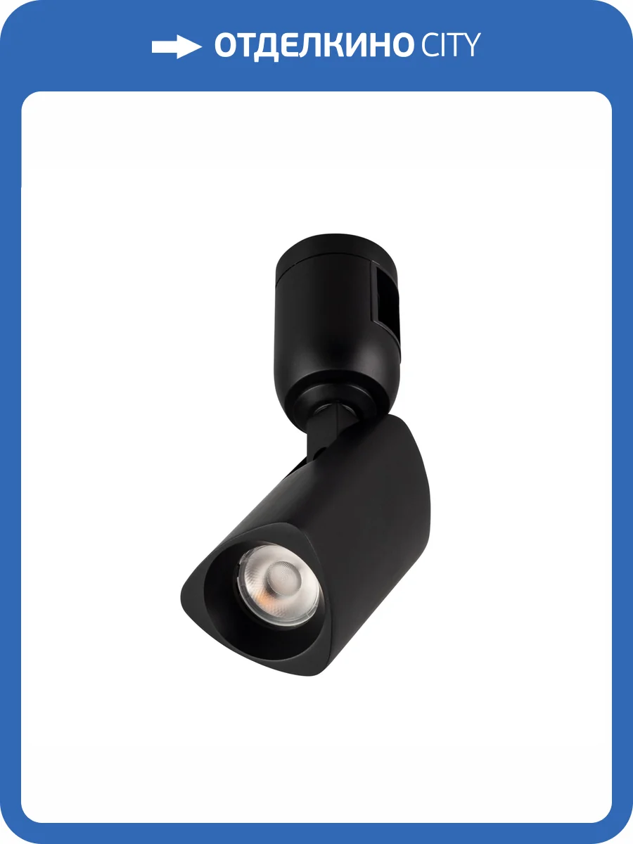 Светильник на штанге Arlight Apriori 039397 фото 6