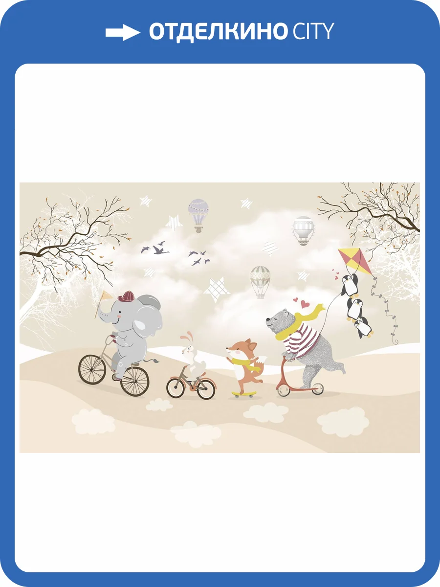 Фреска Ortograf Для самых маленьких 33684 Покатушки 3 Флора FLN фото 2