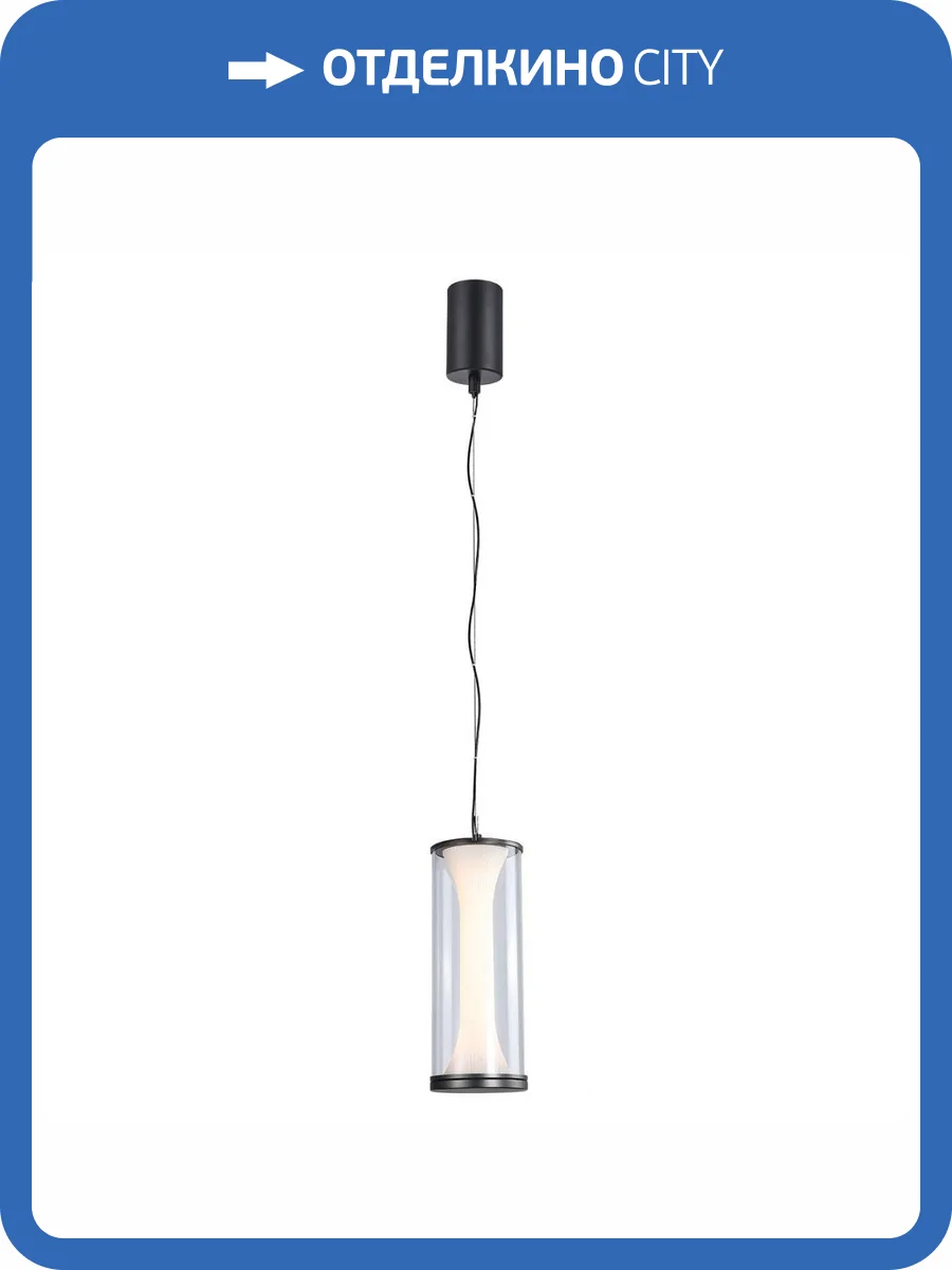 Подвесной светодиодный светильник Favourite Bones 4245-1P фото 4