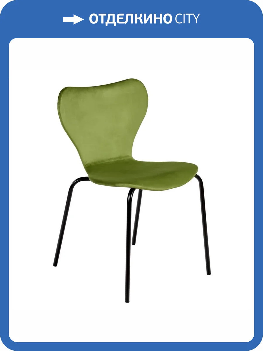 Набор из 2 стульев Bradex Home Seven Style RF 0254P светло-зеленый велюр с черными ножками фото 11