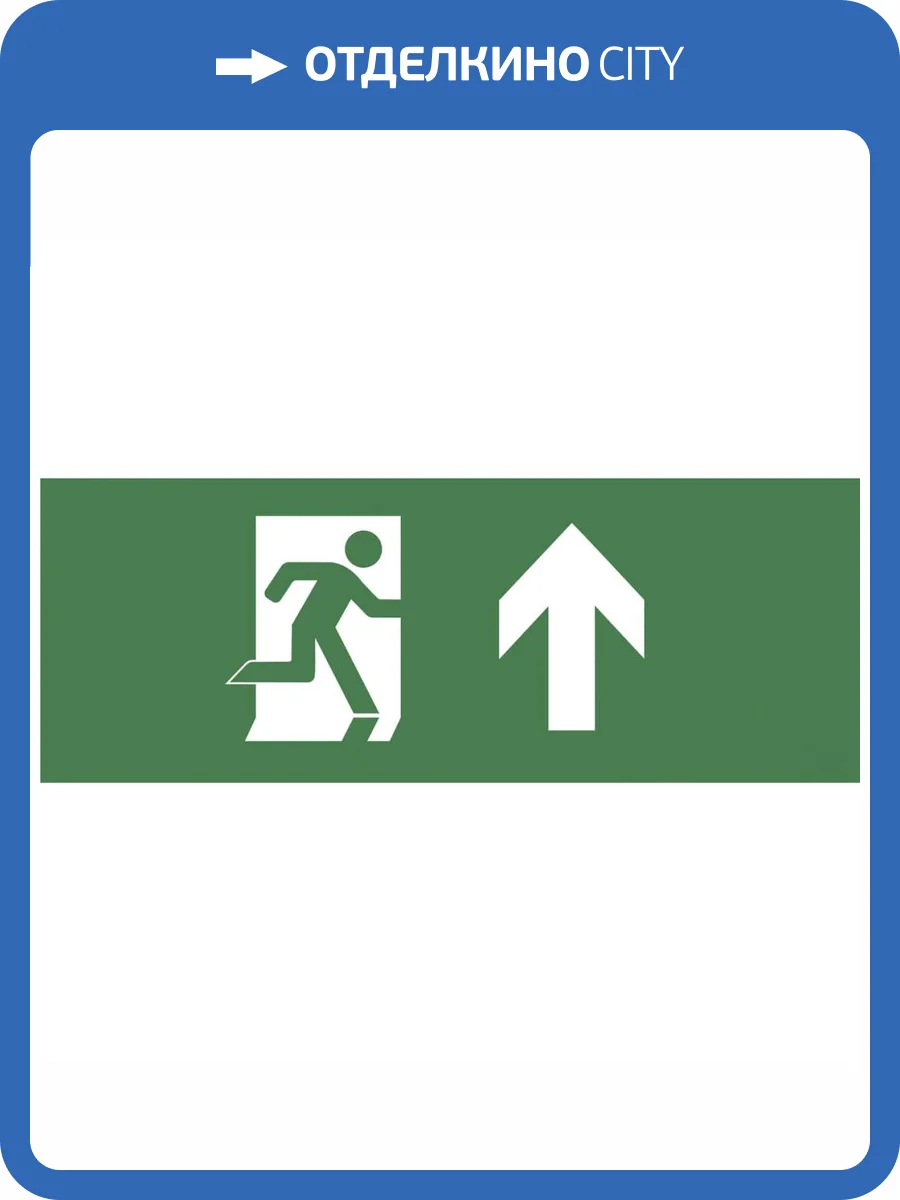 Пиктограмма ЭРА INFO-SSA-104 Б0048473 фото 2