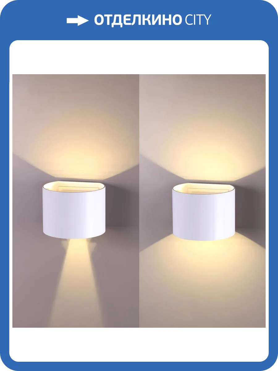 Уличный настенный светодиодный светильник Novotech Street Kaimas 358002 фото 4