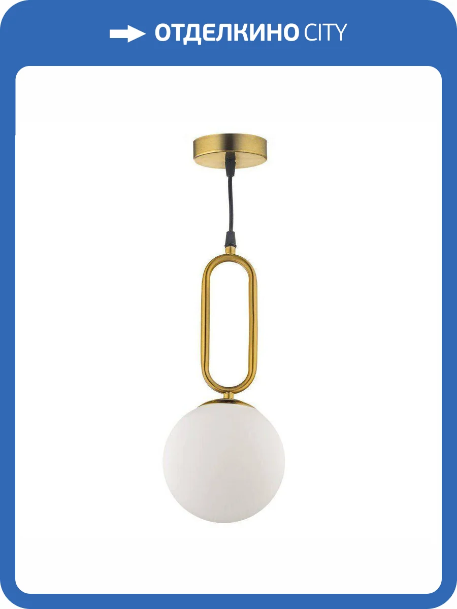 Подвесной светильник Arti Lampadari Canelli L 1.P2 W фото 5