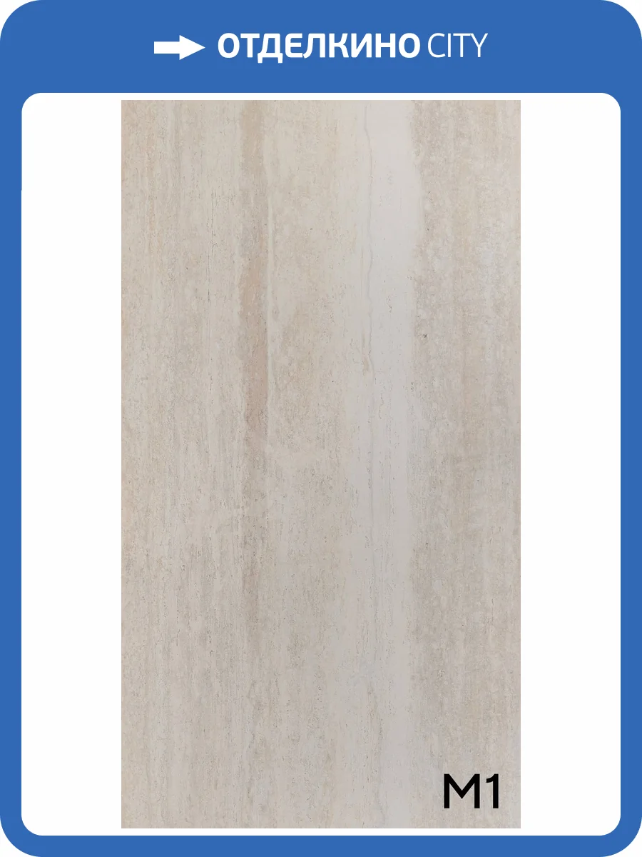 Гибкий камень Decaro Flex Stone D1010 Travertine Tivoli 300x120 фото 6
