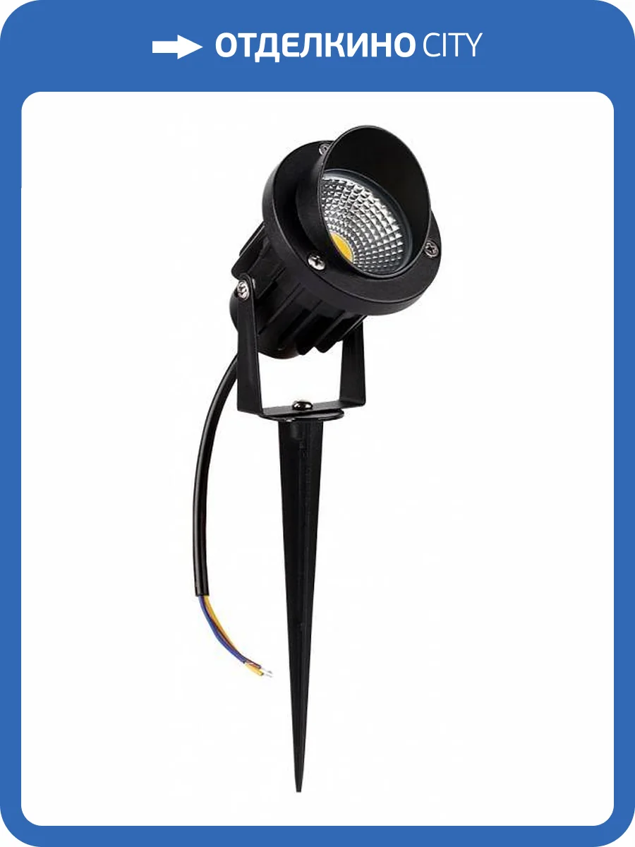 Наземный низкий светильник Arte Lamp Elsie A1309IN-1BK фото 2