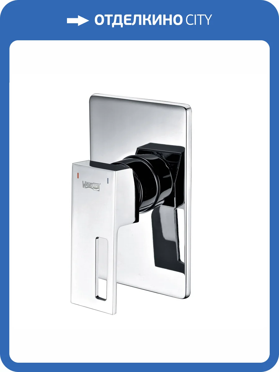 Смеситель для душа Wasserkraft Alme 1551 с внутренней частью фото 4