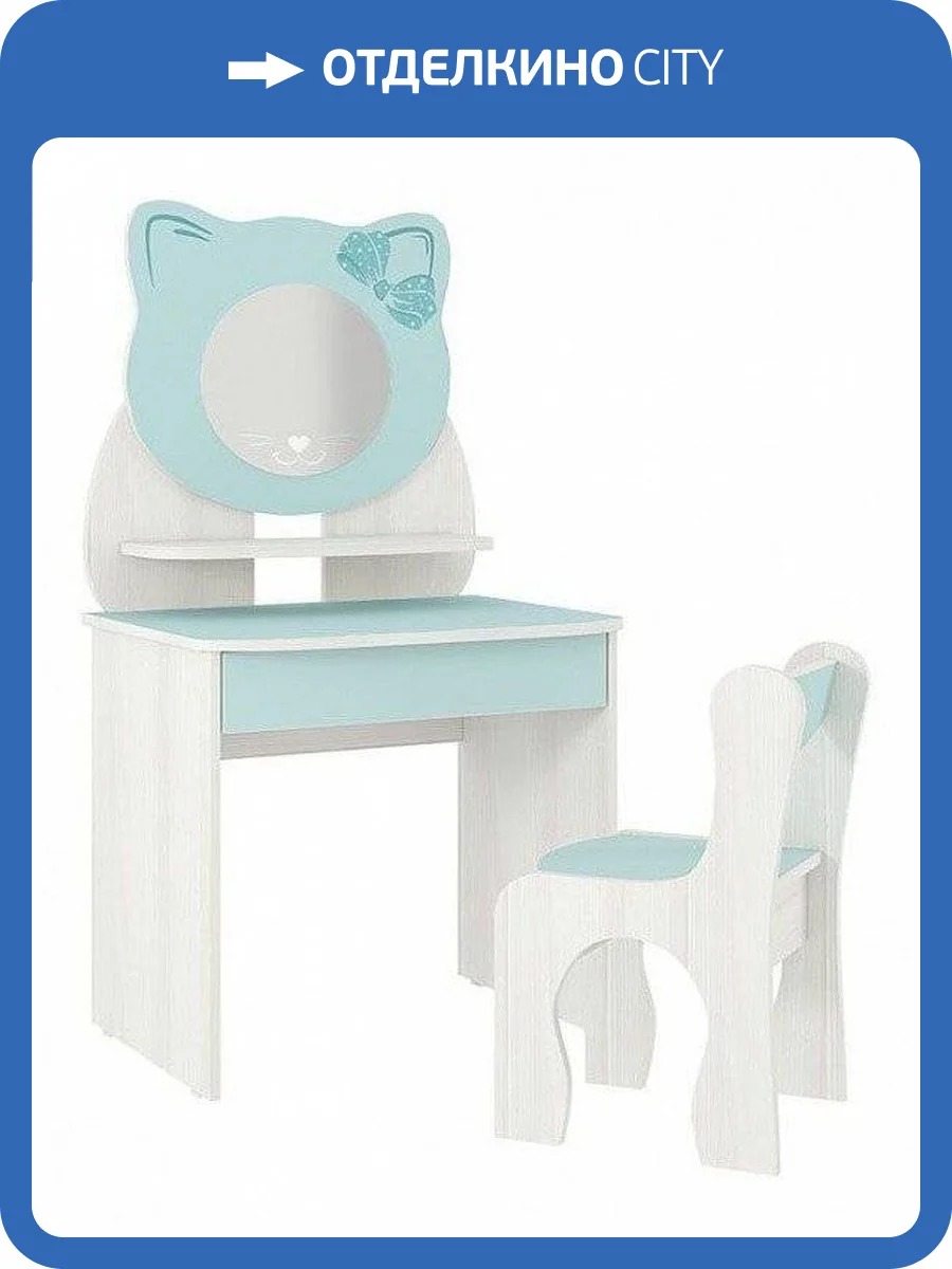 Набор для детской Mebelson Котенок MBS_MK-0016-1796 фото 4