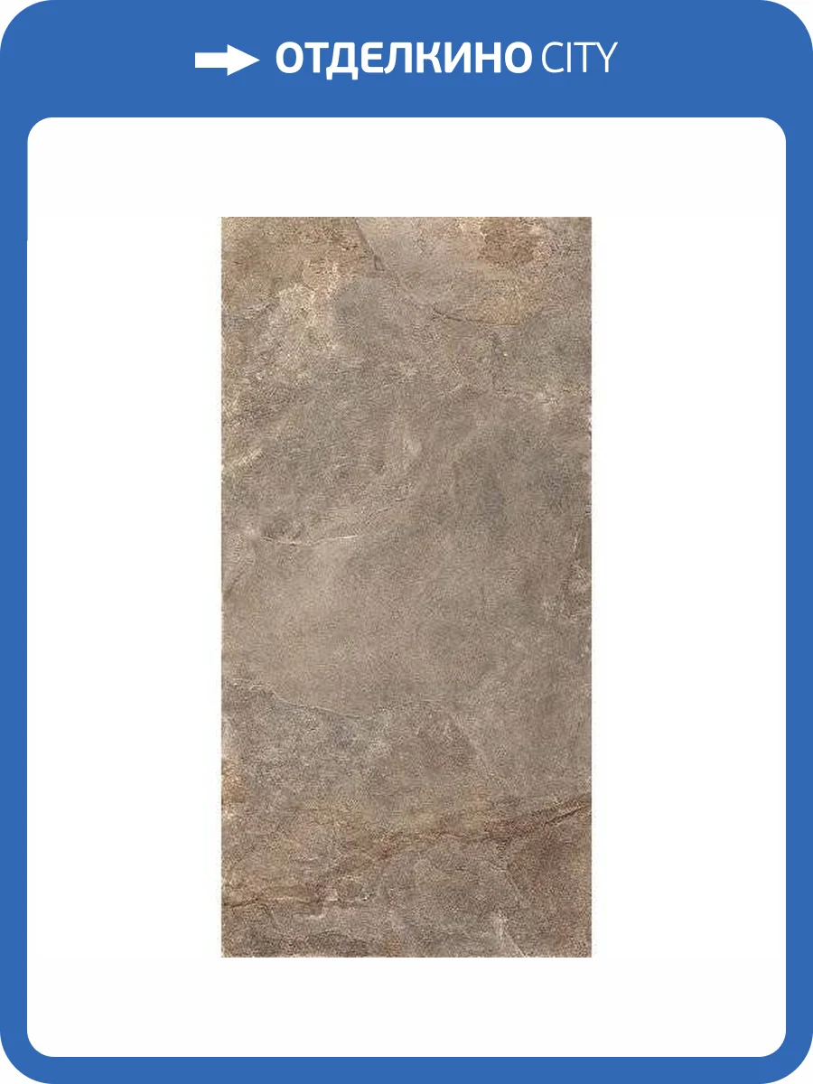 Керамогранит Rondine Group RHS Ardesie J86980 Taupe Rett 60x120 фото 2