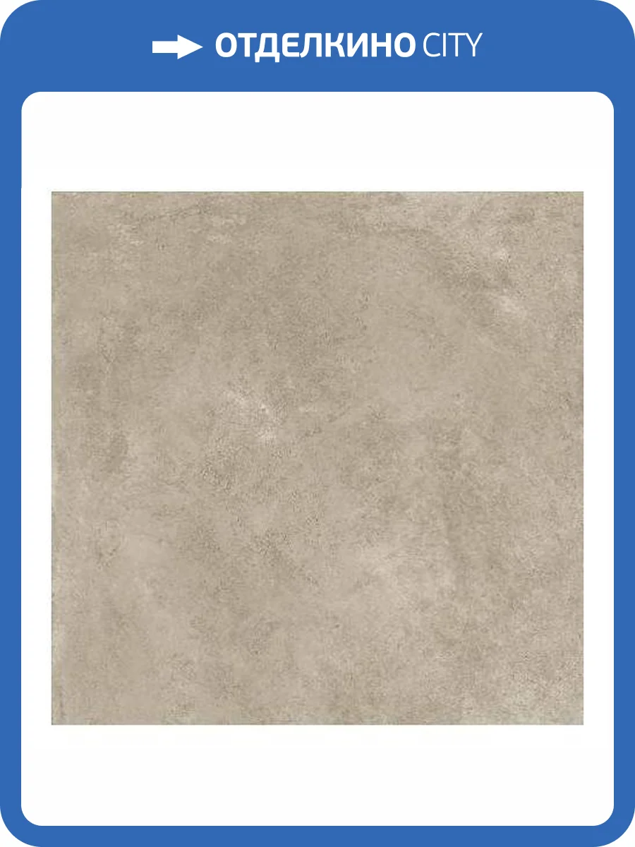 Керамогранит ColiseumGres Creta 610010002797 Cream 60x60 фото 2