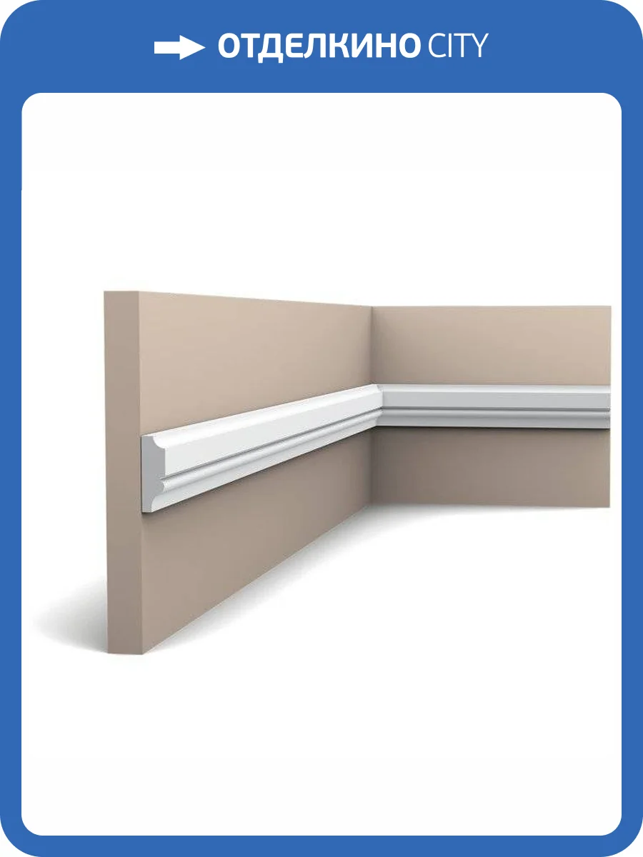 Молдинг Orac Decor Axxent PX116 200x1x3.1 фото 5