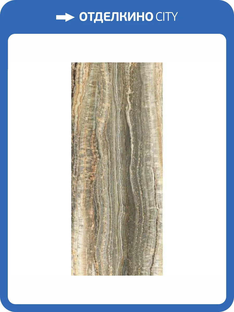 Керамогранит Rex Ceramiche Eccentric Luxe 778840 Caramel Glossy 9 mm 60x120 фото 12