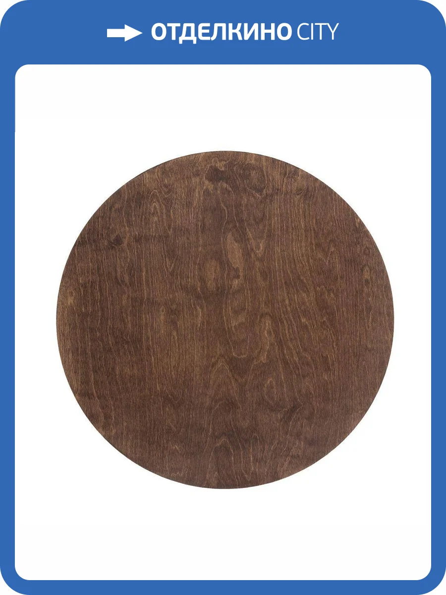 Настенный светильник Nowodvorski Ring Timber Led XL 11292 фото 3