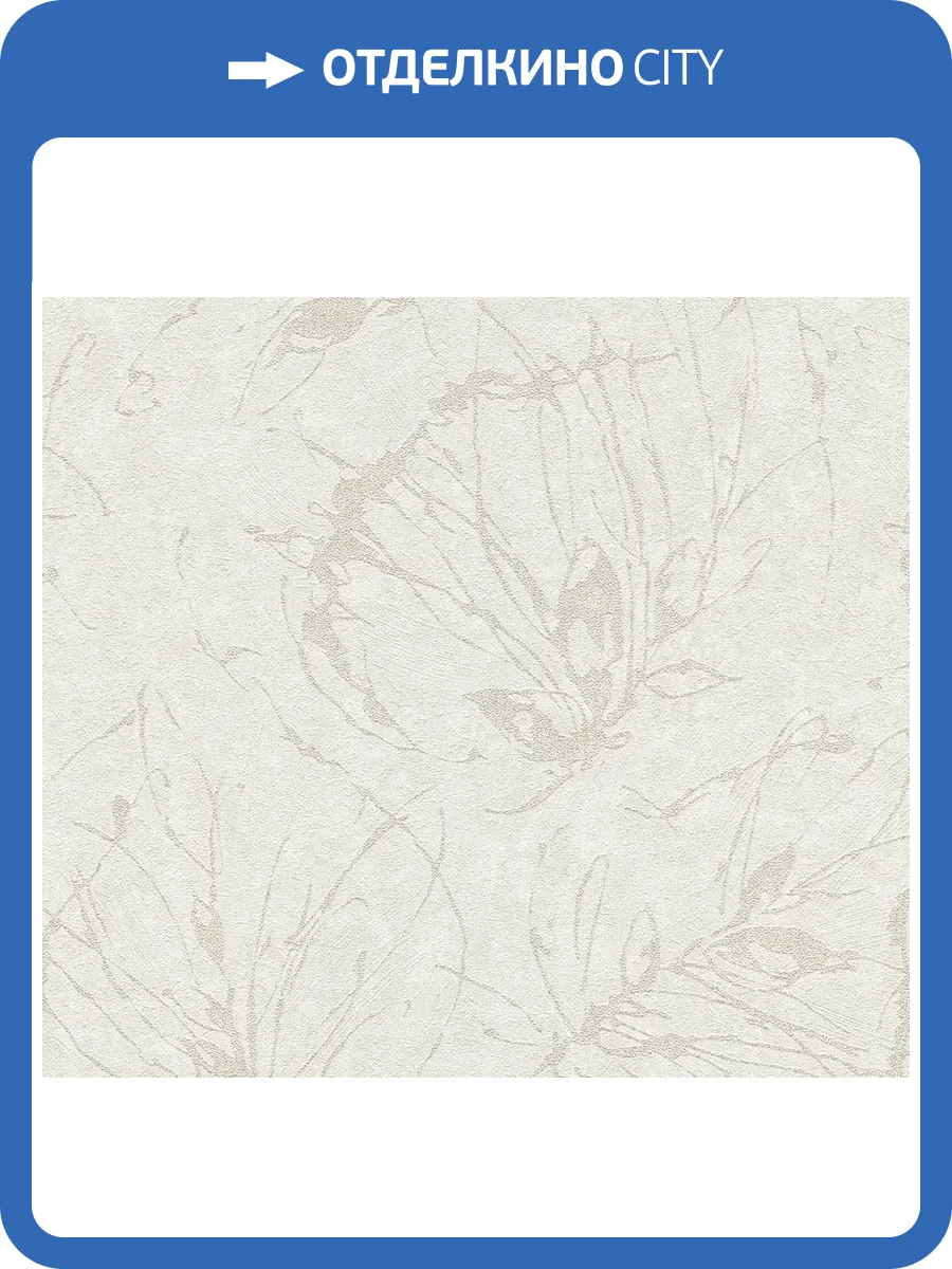 Обои A.S. Creation Sylvana 79125-4 фото 2