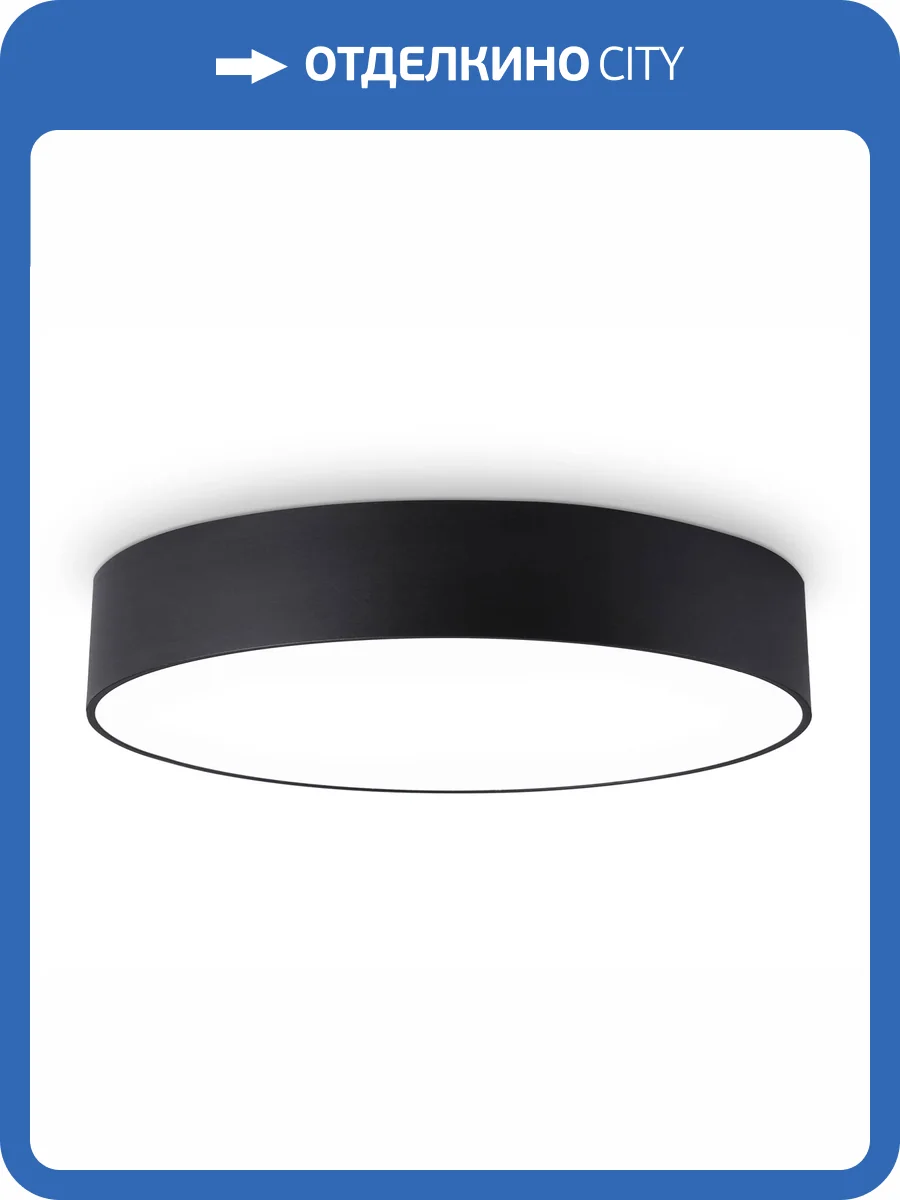 Потолочный светодиодный светильник Ambrella Light Orbital FV5534 фото 4