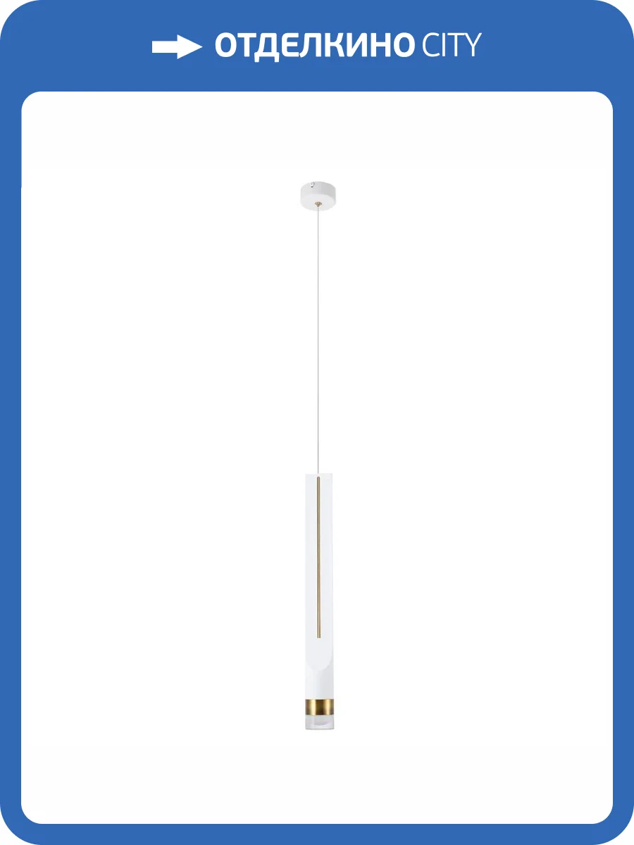 Подвесной светодиодный светильник Arte Lamp Kraz A2307SP-1WH фото 3