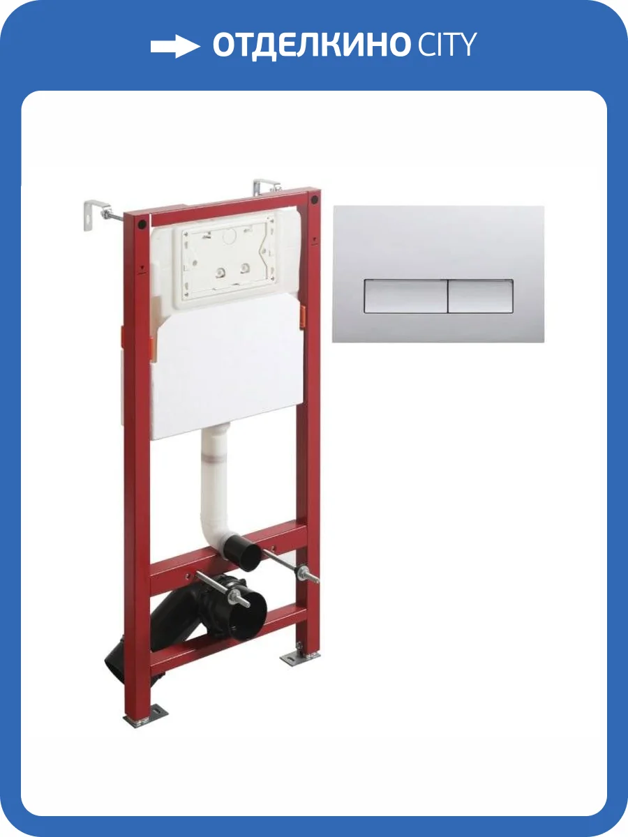 Система инсталляции для унитазов Agger ACC500+APB0200 клавиша хром глянцевый фото 10