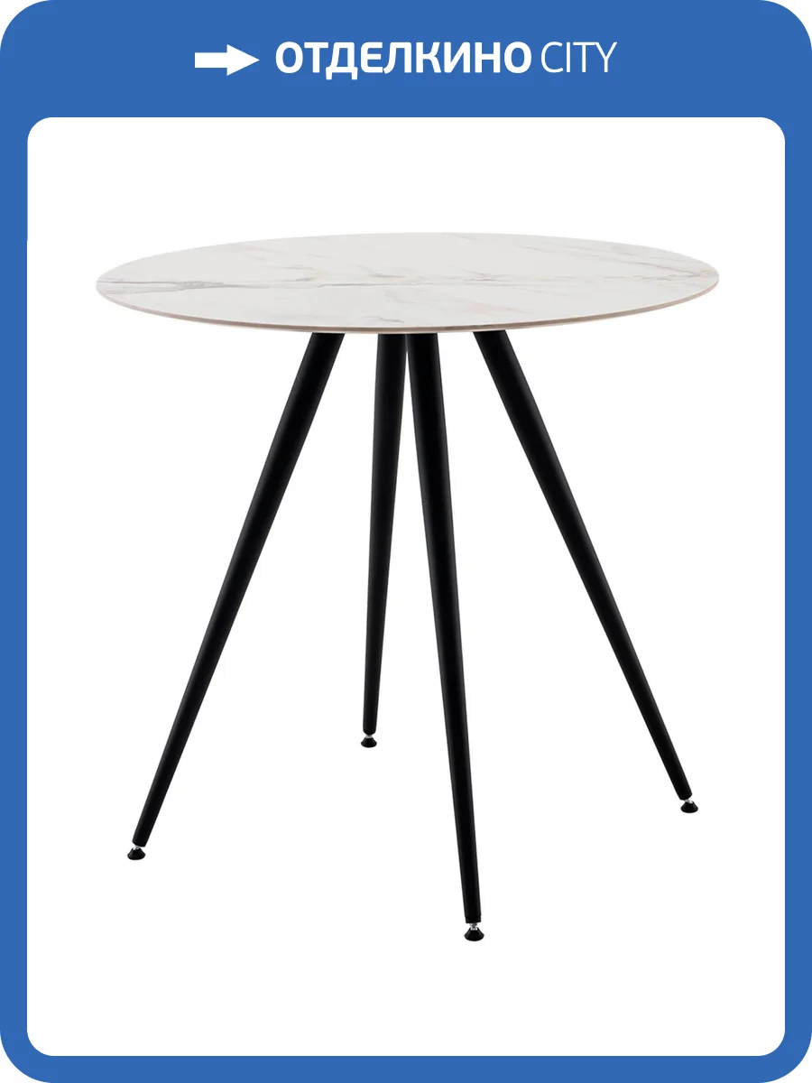 Стол Stool Group Ники vd-niki-ij-800 ice jade, керамика 80x80x75 фото 7