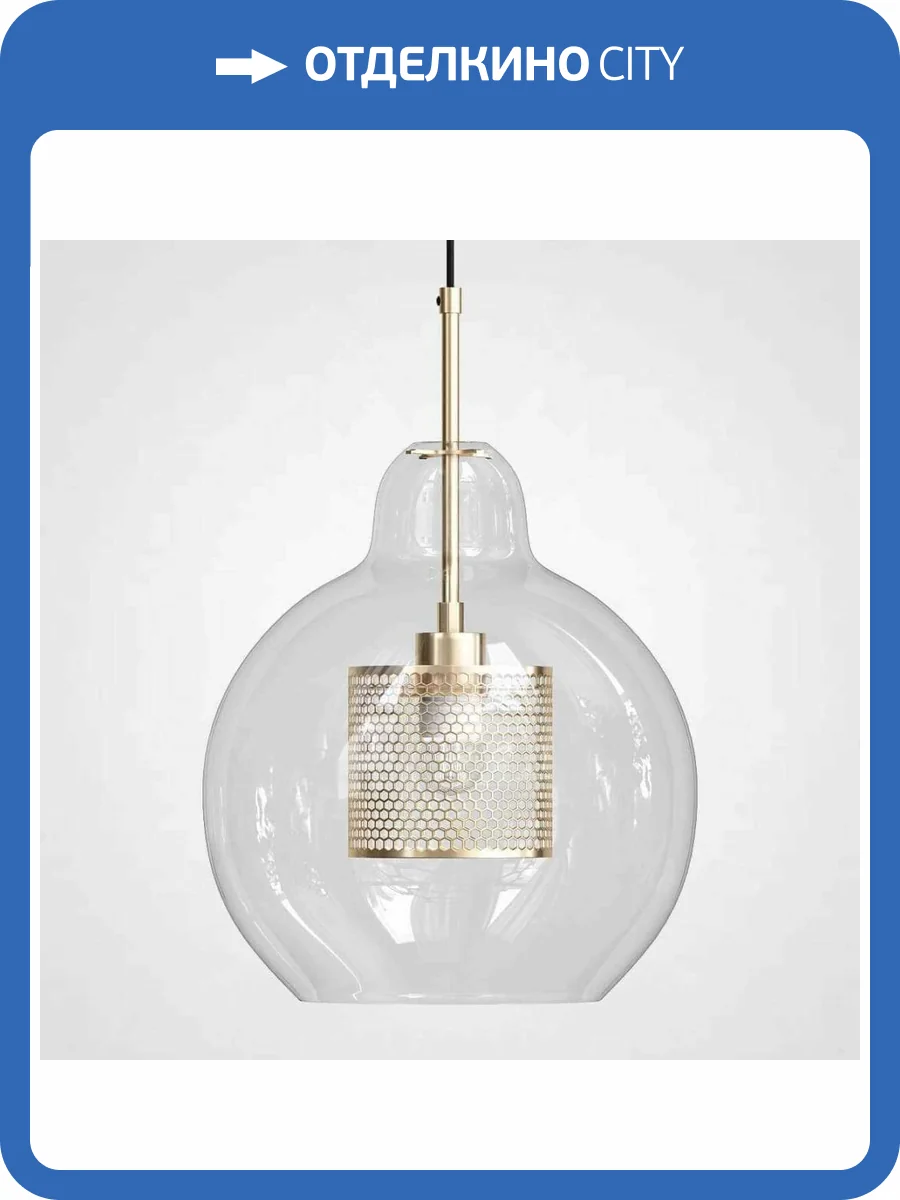 Подвесной светильник Imperium Loft Catch 186712-26 фото 2