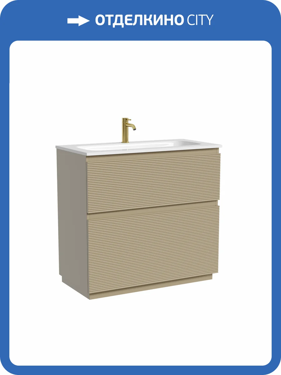 Тумба с раковиной Sancos Folk Floor напольная, 90x45x87, c двумя ящиками оснащенными доводчиками, Капучино фото 7