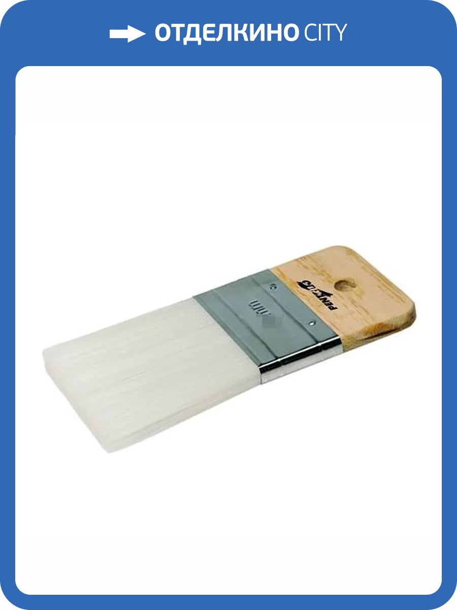 Кисть Pentrilo 90310V Флорентийская натуральный ворс для песков 100 мм фото 2