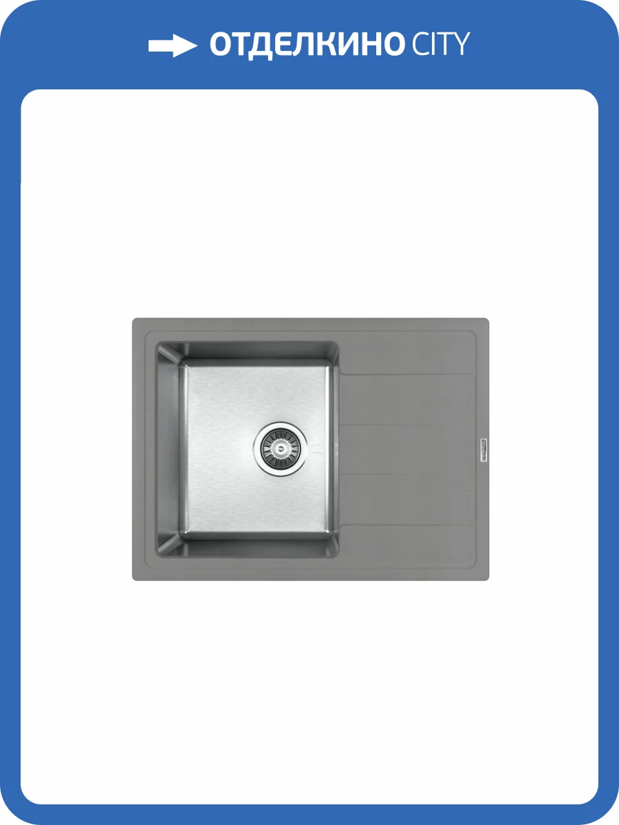 Мойка кухонная Florentina Комби 650 21.390.B0650.307 серый шелк фото 3