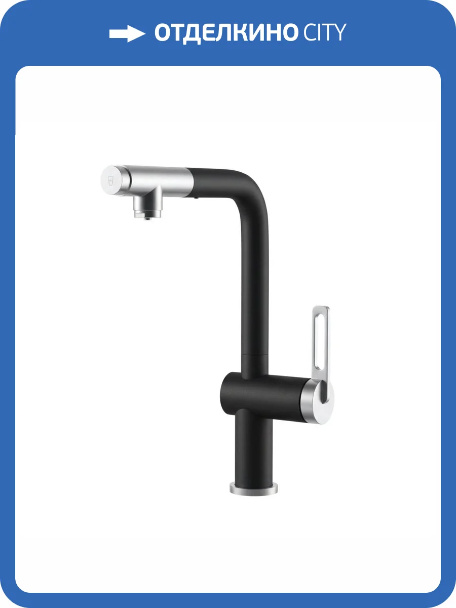 Смеситель для кухни Granula GR-8169 турмалин, с выдвижным изливом фото 4