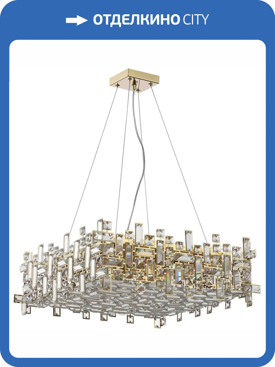 Люстра подвесная хрустальная Stilfort Tetrix 2171/03/10P фото 3