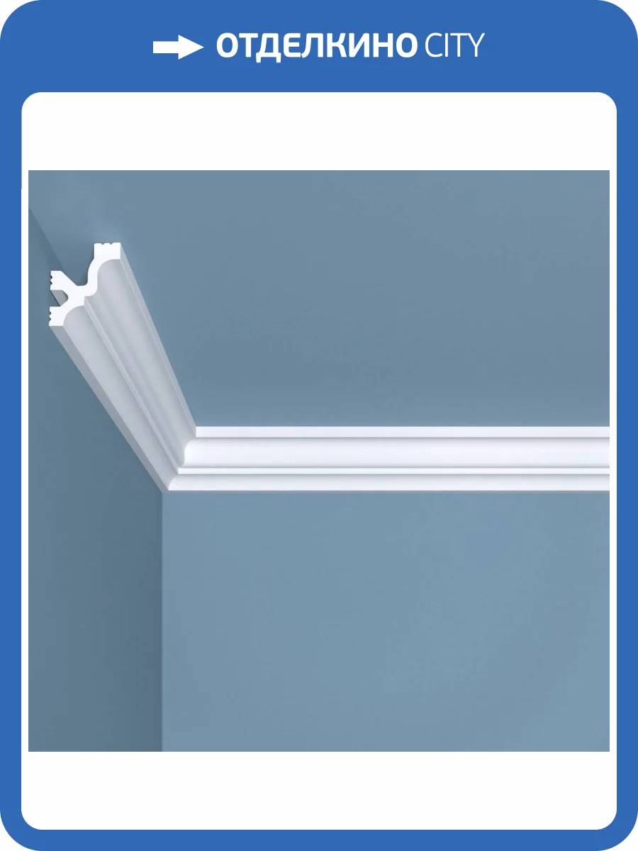 Карниз Bello Deco XPS POLYMER К 11 00-00104315 200x3x3.5 фото 3