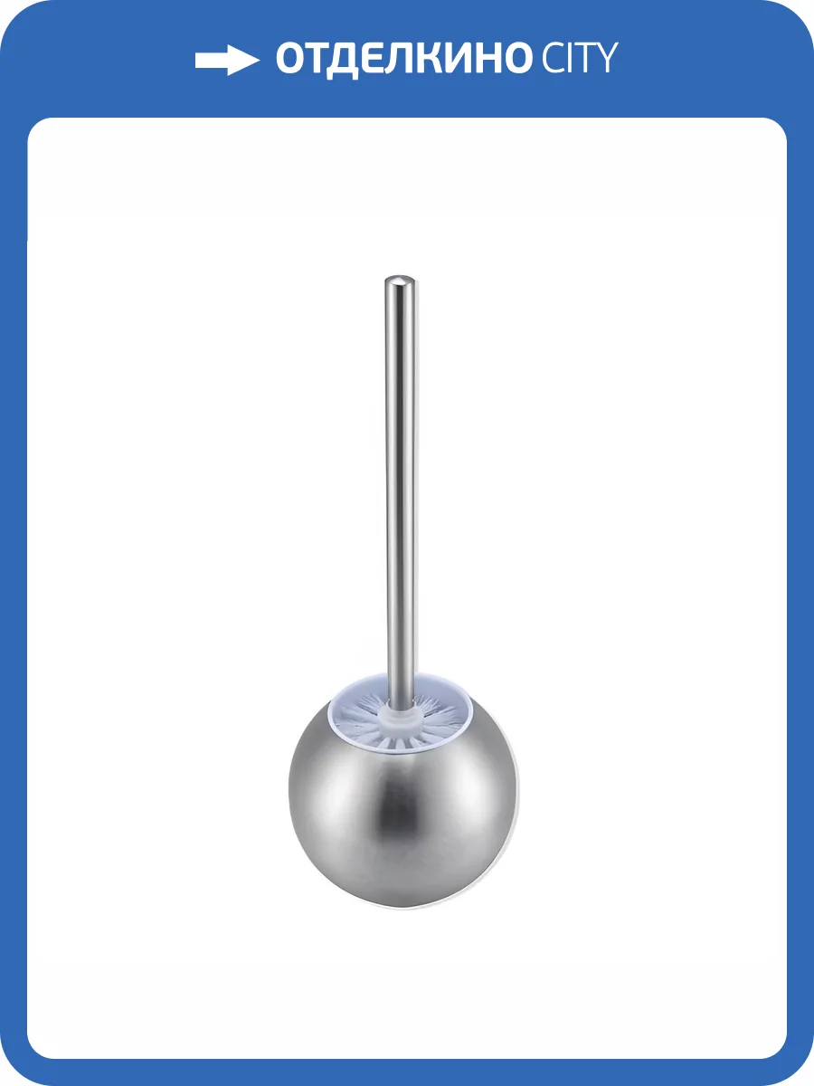 Ершик Maretti Alessia AS58N33 напольный, сатин фото 8