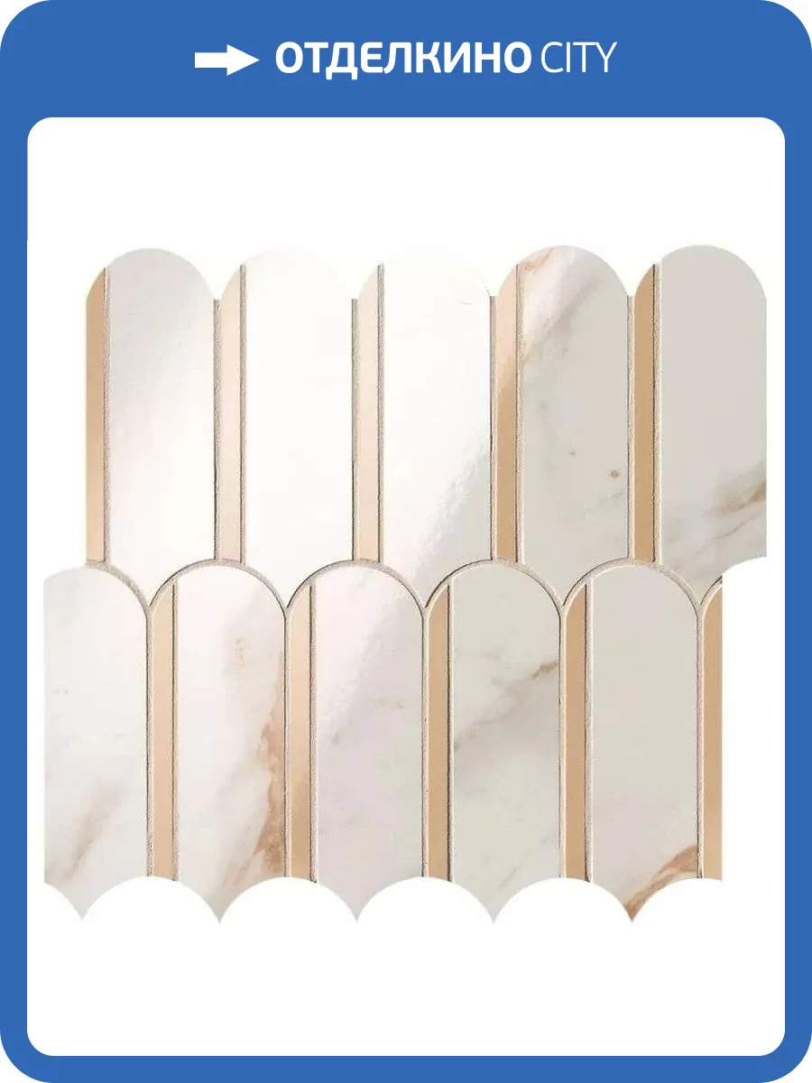 Мозаика FAP Ceramiche Roma Gold fQKO Calacatta Oro Onice Miele Archs Mosaico 28.2x31 фото 7
