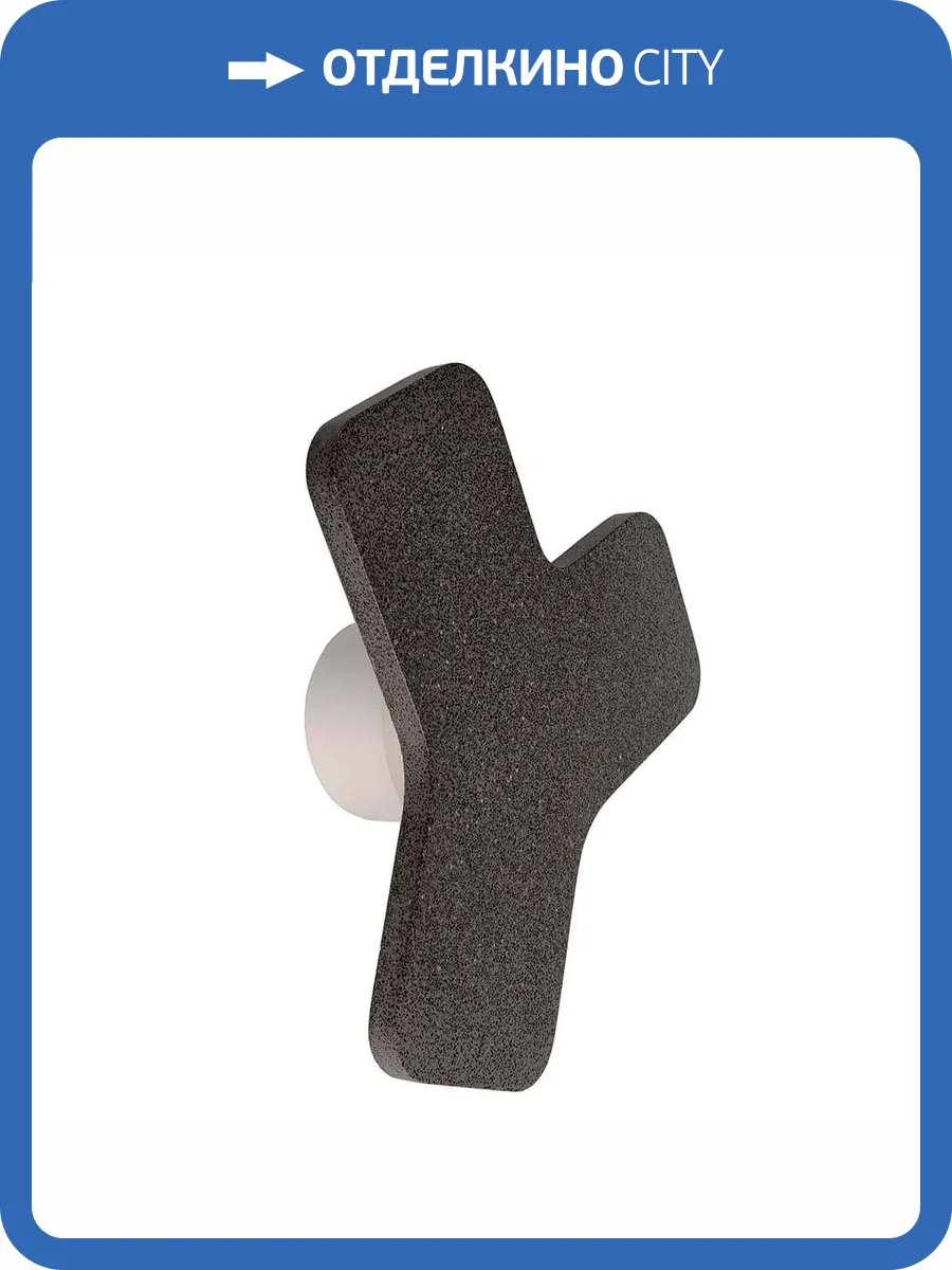 Бра Deko-Light Gray Granit 620135 фото 3