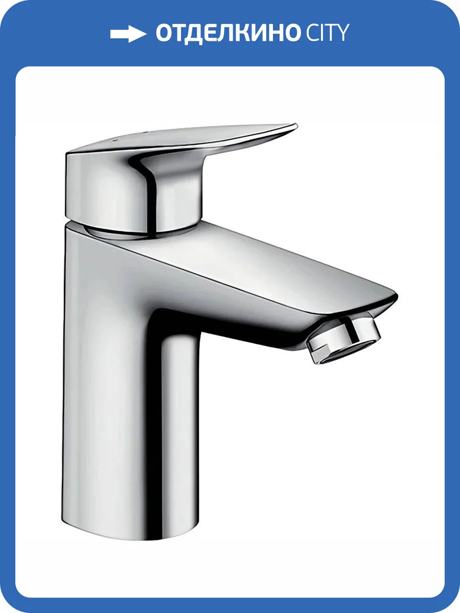 Смеситель для раковины Hansgrohe Logis 71101000 фото 7