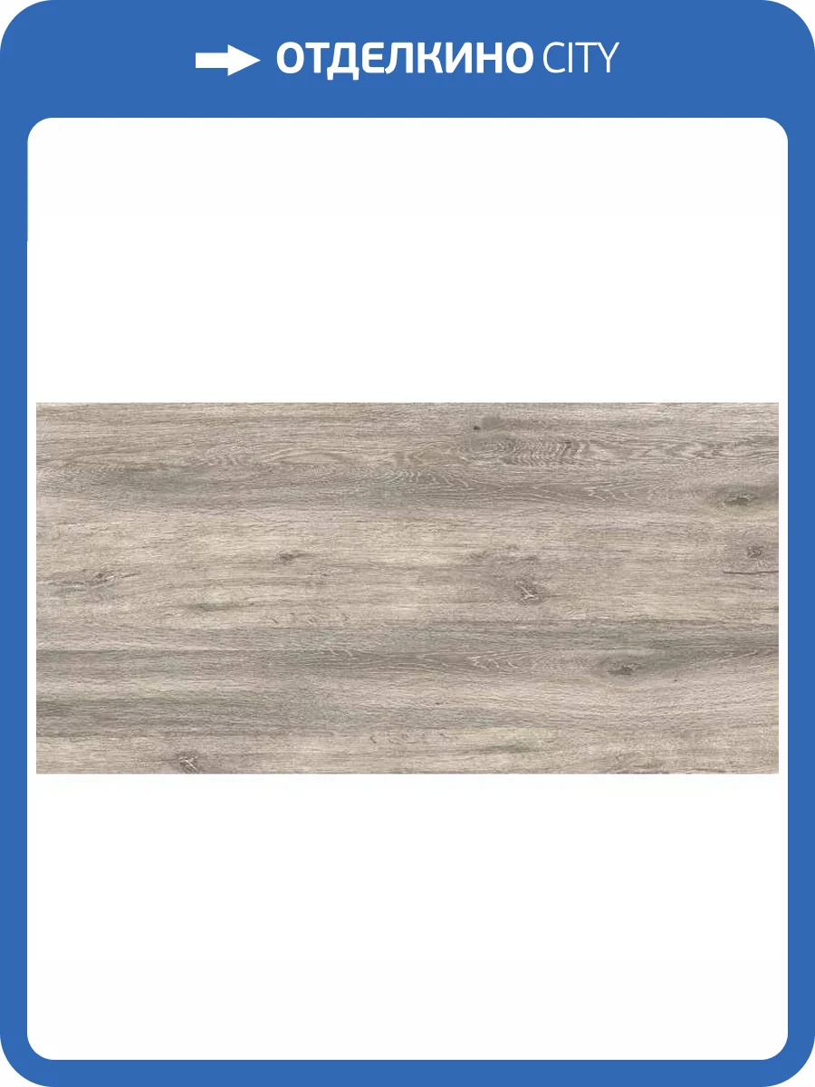 Керамогранит ITC Ash Wood Light Carving 60x120 фото 3