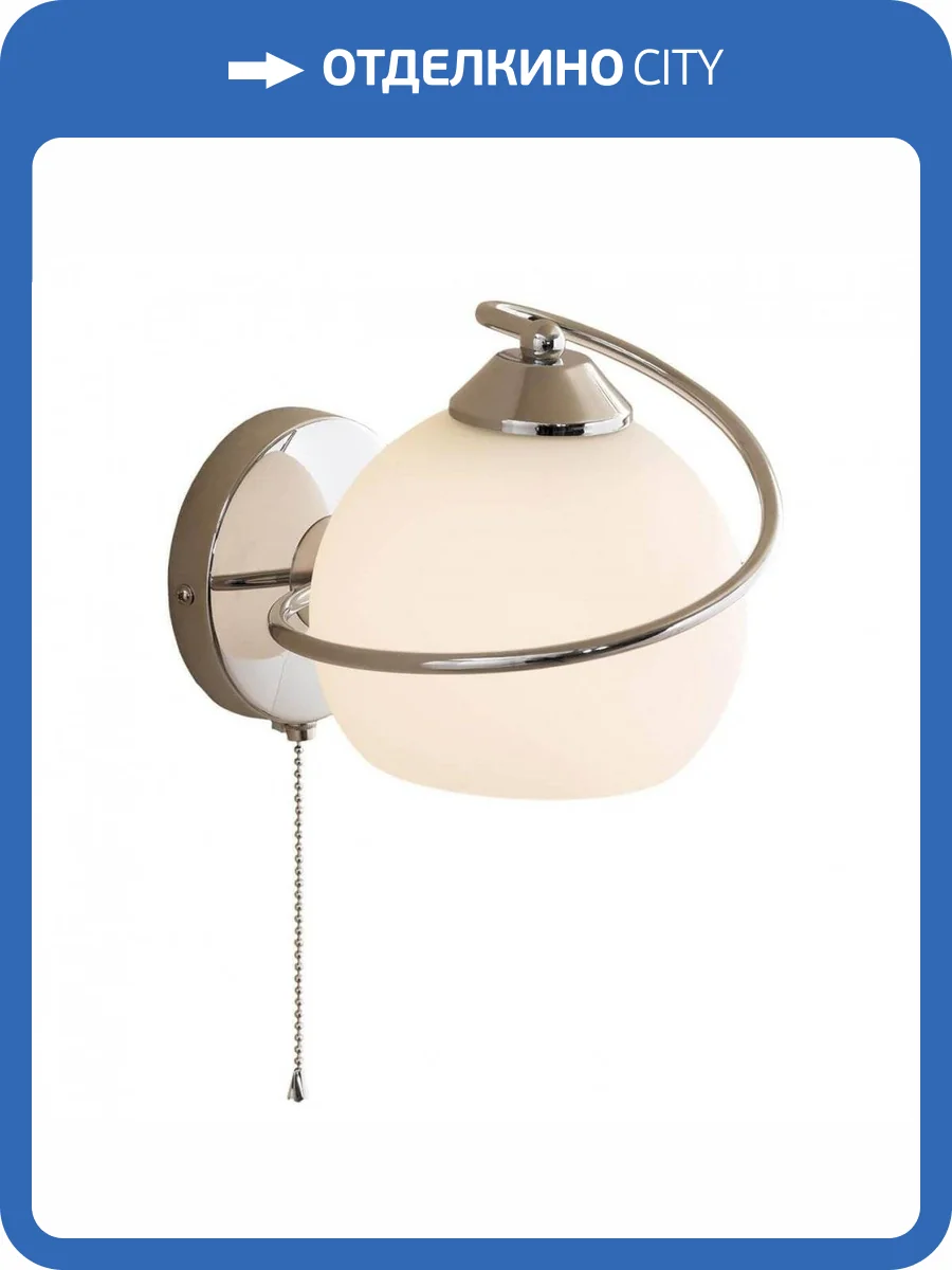 Бра Citilux Лайма Хром CL155311 фото 2