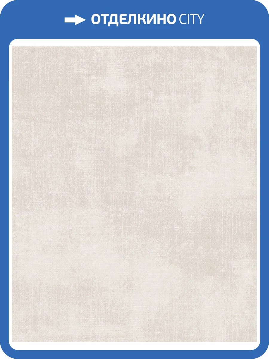 Обои флизелиновые Aura Atmosphere G78251 фото 3