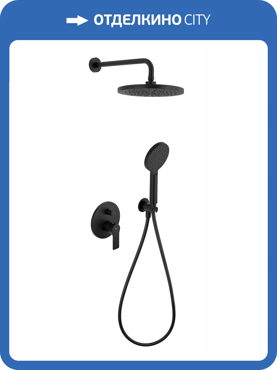 Душевой комплект Remer Energy EY09S02MD25NOVB черный матовый фото 7