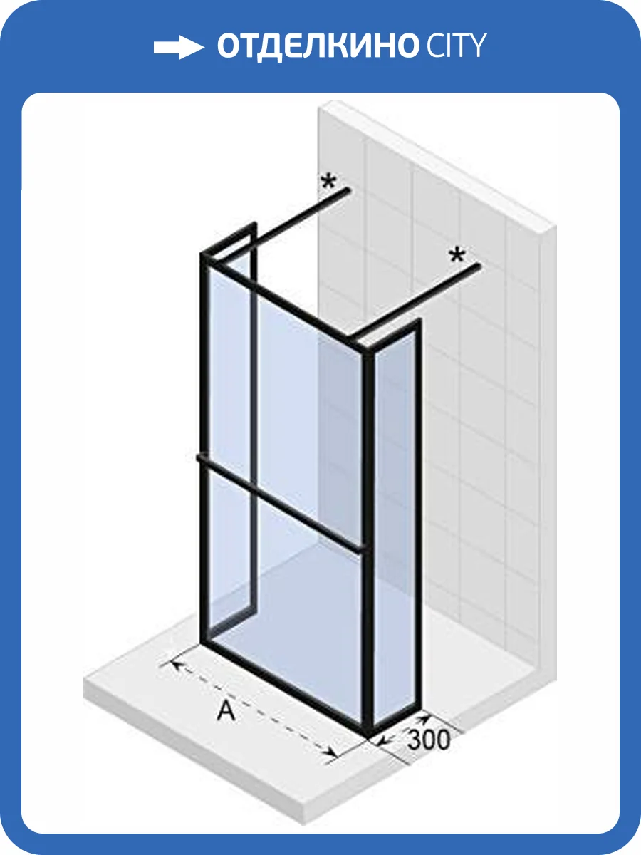 Душевая перегородка Riho Lucid G005040121 GD404 300x1400x300x2000 Черный фото 3