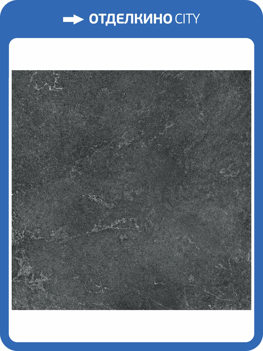 Керамогранит Kerlite Lithos Tiles Soft Carbon 120x120 фото 10