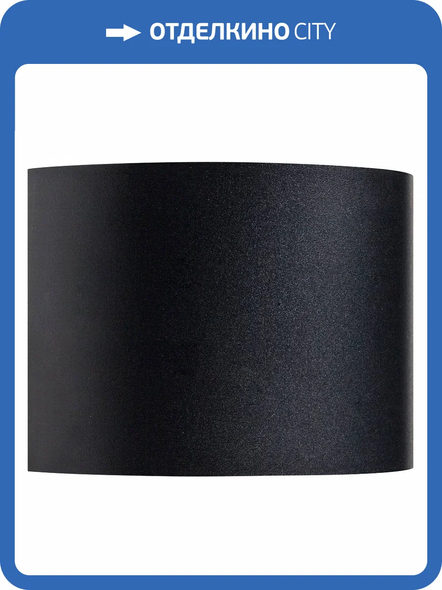 Уличный настенный светильник Lightstar Dalla 340547 фото 3