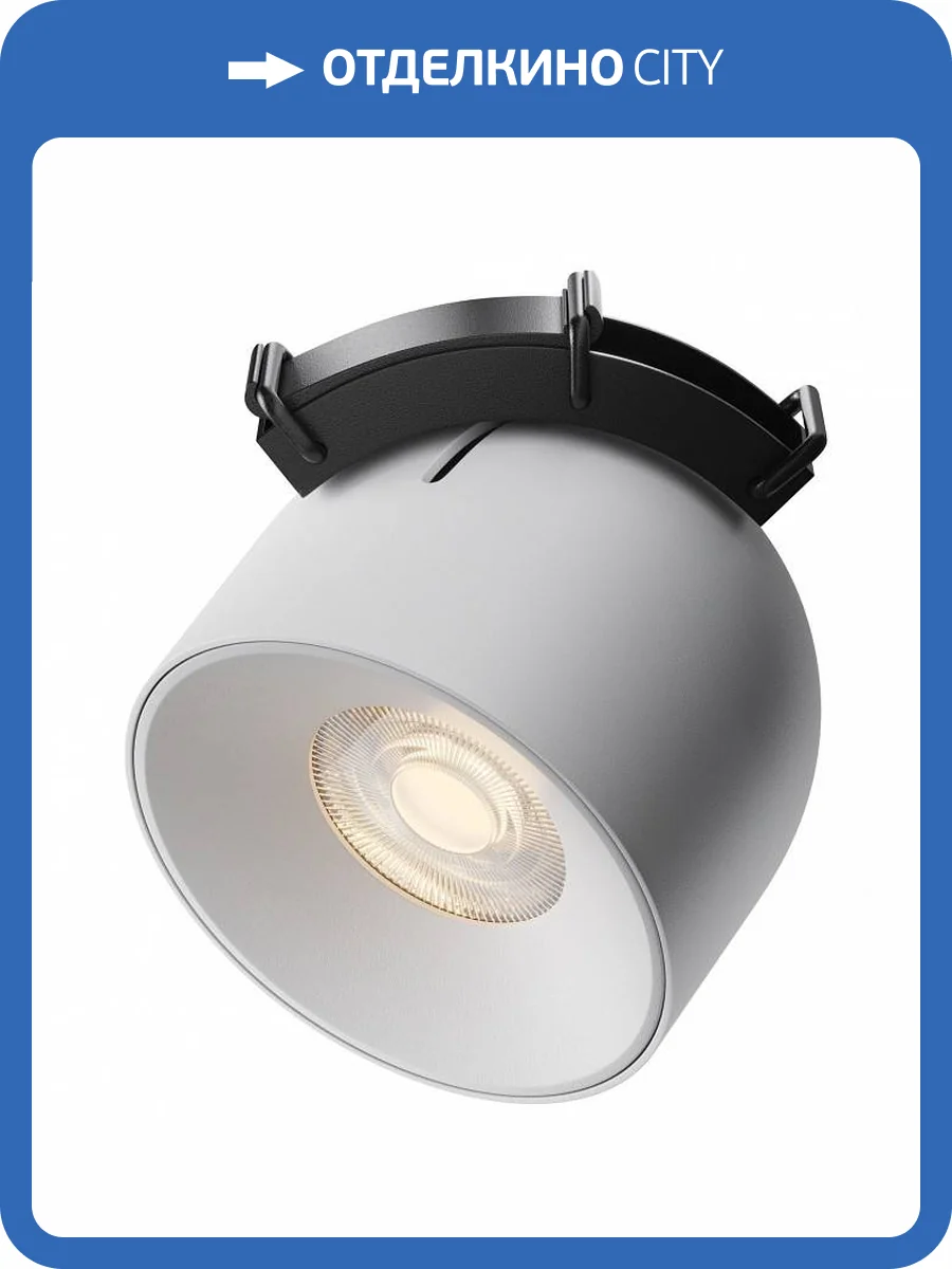 Накладной светильник Maytoni Cup TR124B-12W3K-M-W фото 4