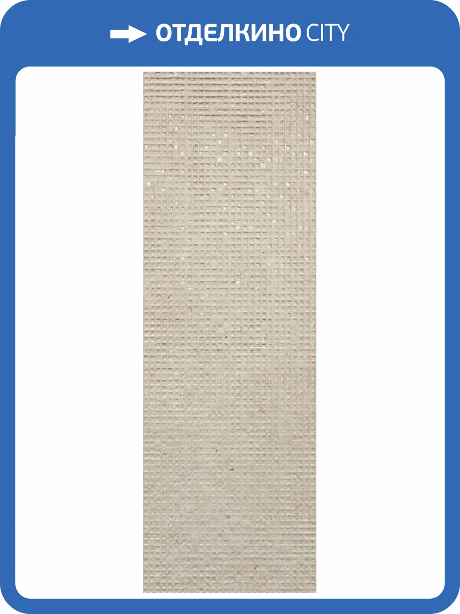 Керамическая плитка FAP Ceramiche Materia Pura fTXE Micro Beige Matt RT 30.5x91.5 фото 27