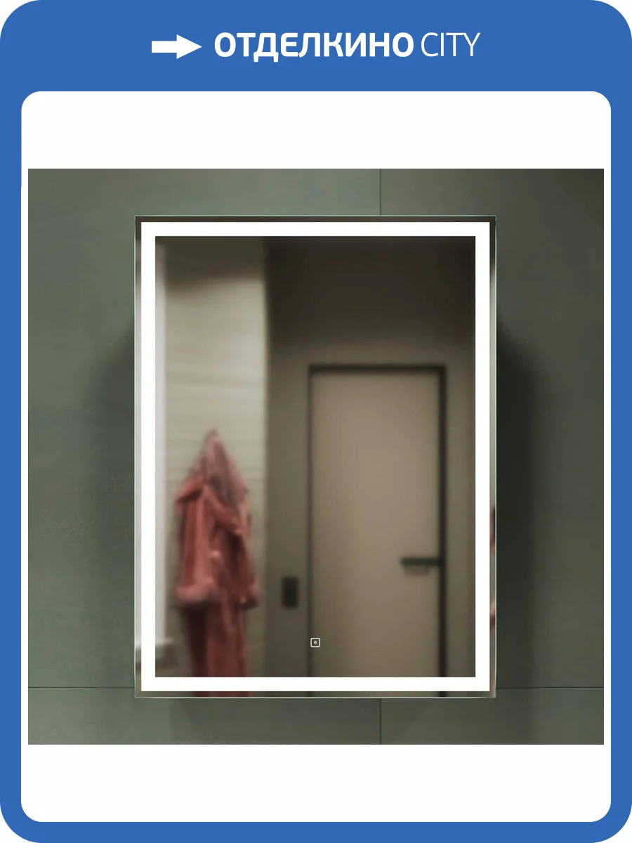 Зеркало-шкаф Sancos Diva DI600 60 см фото 7