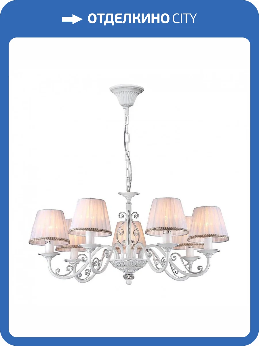 Подвесная люстра Freya Sunrise FR2290PL-07W фото 3