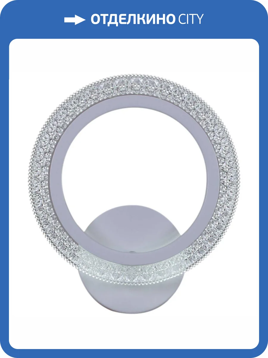 Бра Reluce 08429-0.2-01B WH фото 5